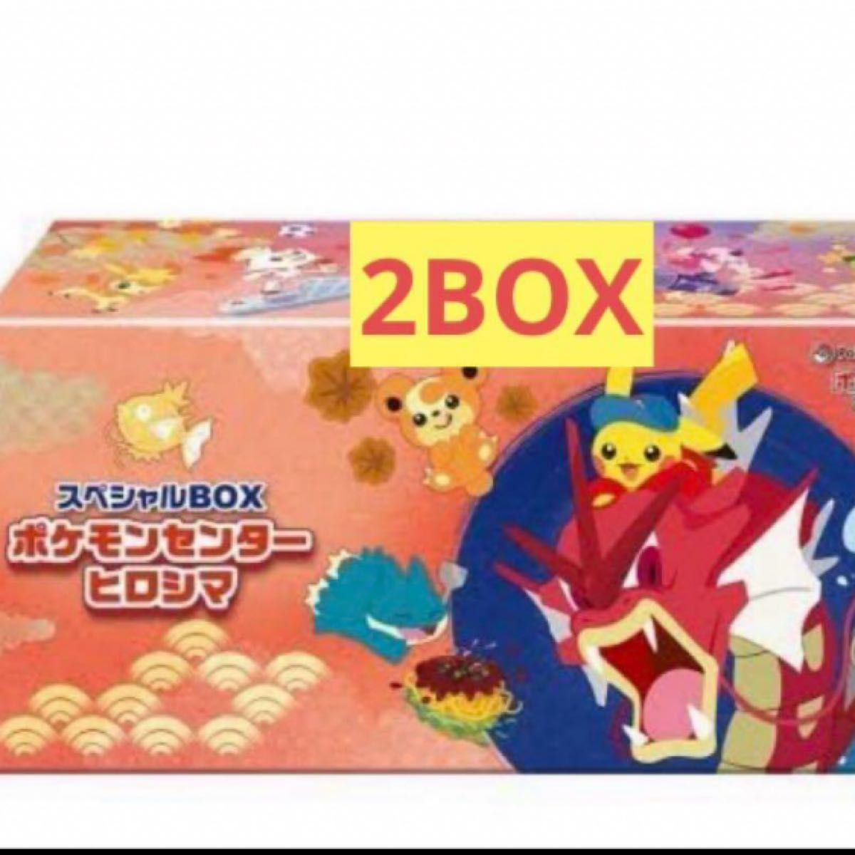 ポケモンカードゲーム スカーレット＆バイオレット スペシャルBOX