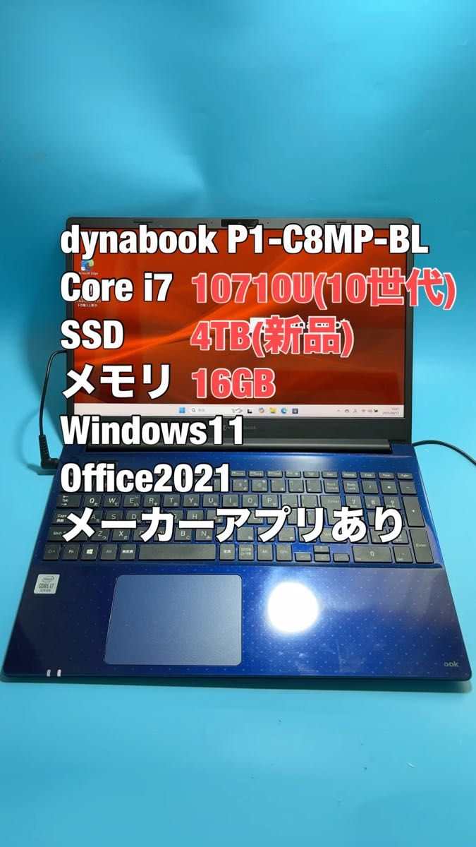美品＞Let's CF-FV1 i7/32G/SSD1TB新品/Office付 Windows11 すぐ使える