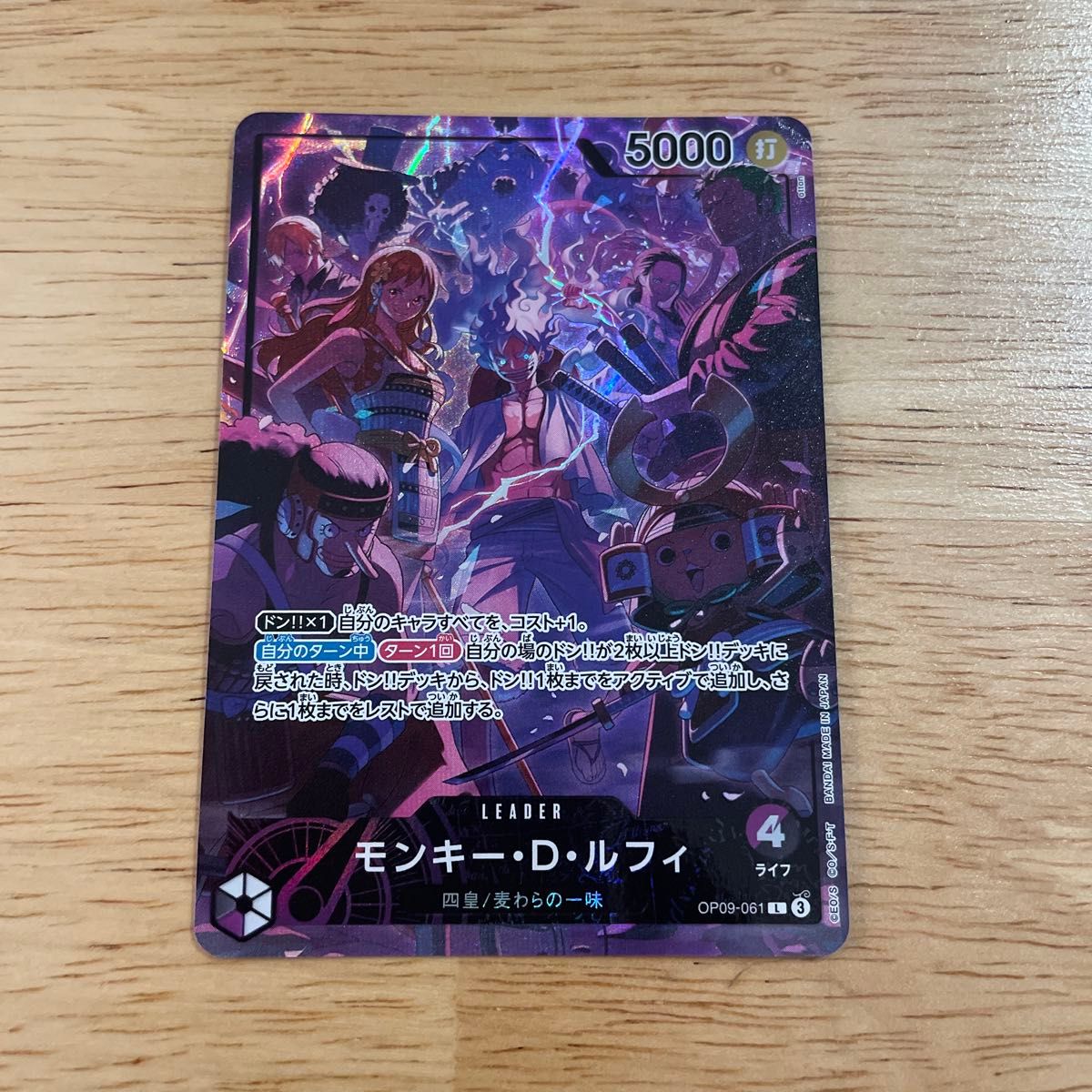 ワンピースカードゲーム English 2nd Anniversary set 単品 リーダー