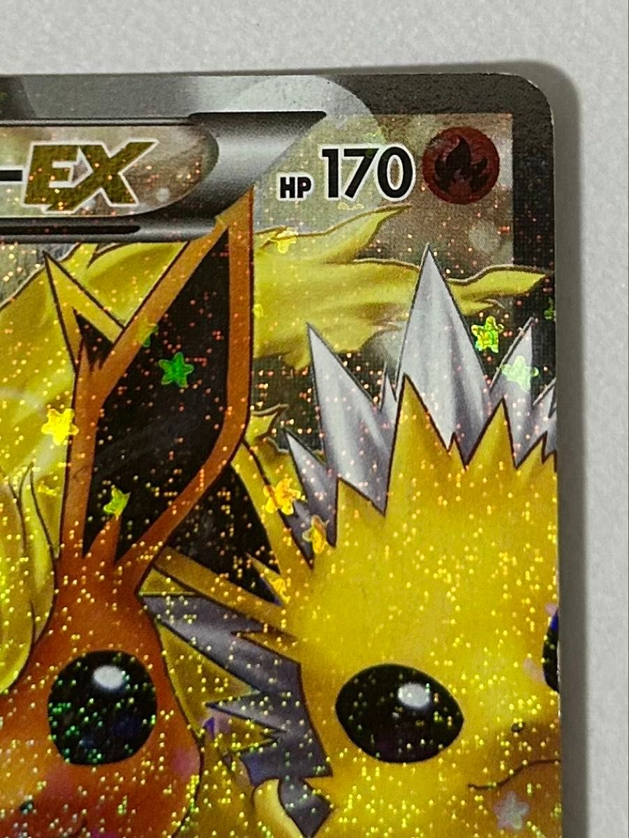 ブースターEX RR CP3 ポケキュンコレクション 007/032｜Yahoo!フリマ