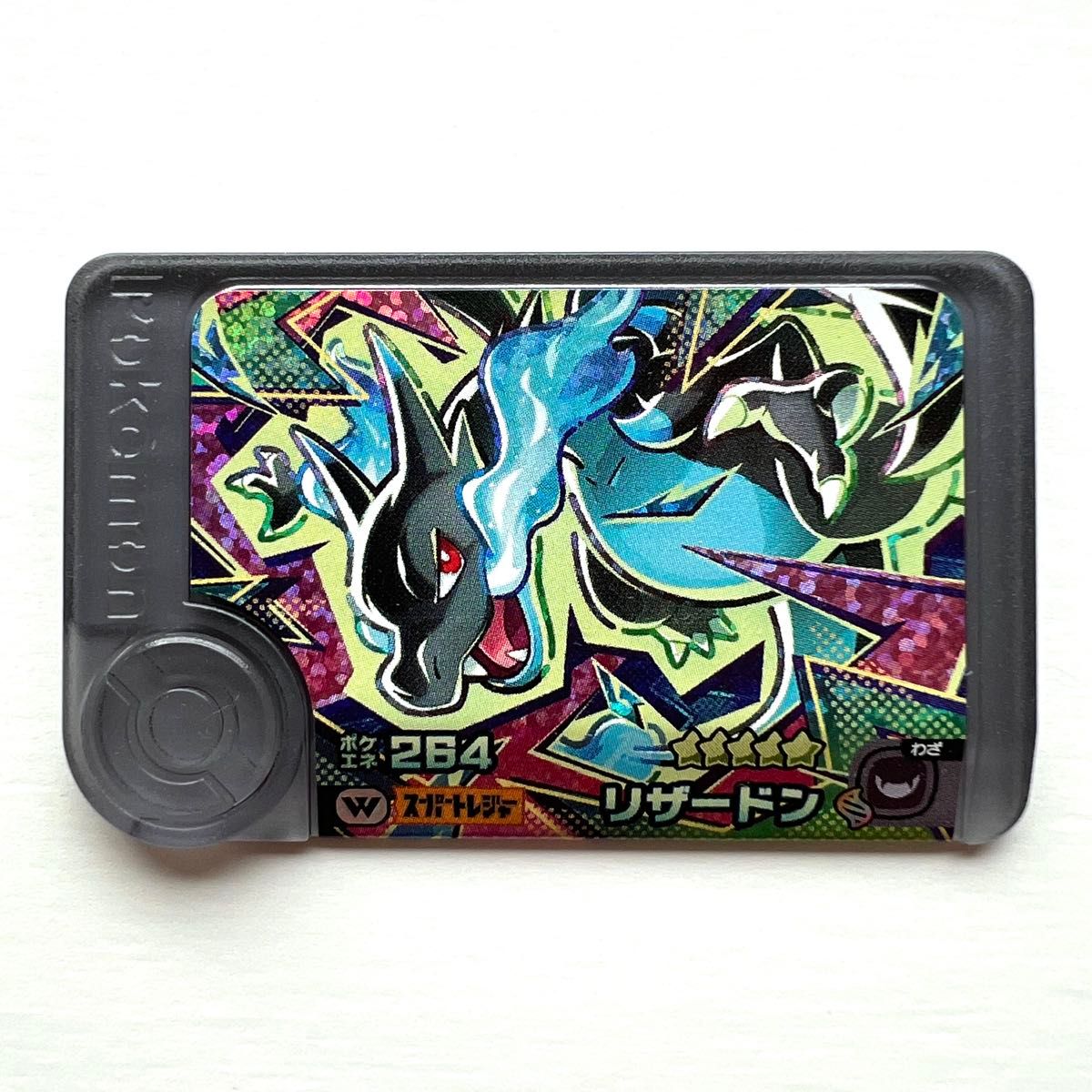 ラスト1枚】 ポケモンフレンダ5弾 ワンダーピック メガリザードンX