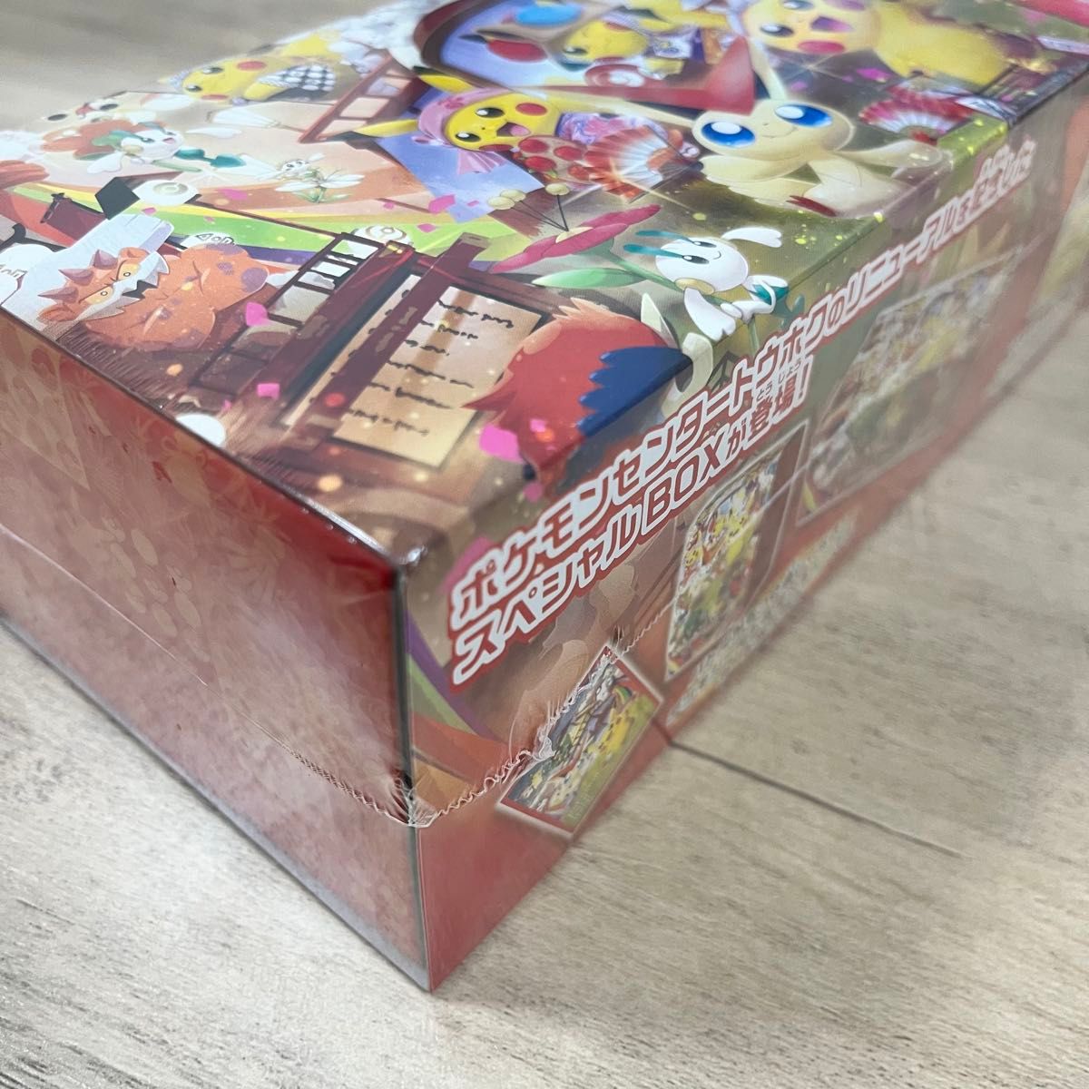 ポケモンセンタートウホク スペシャルBOX 未開封 シュリンク付き