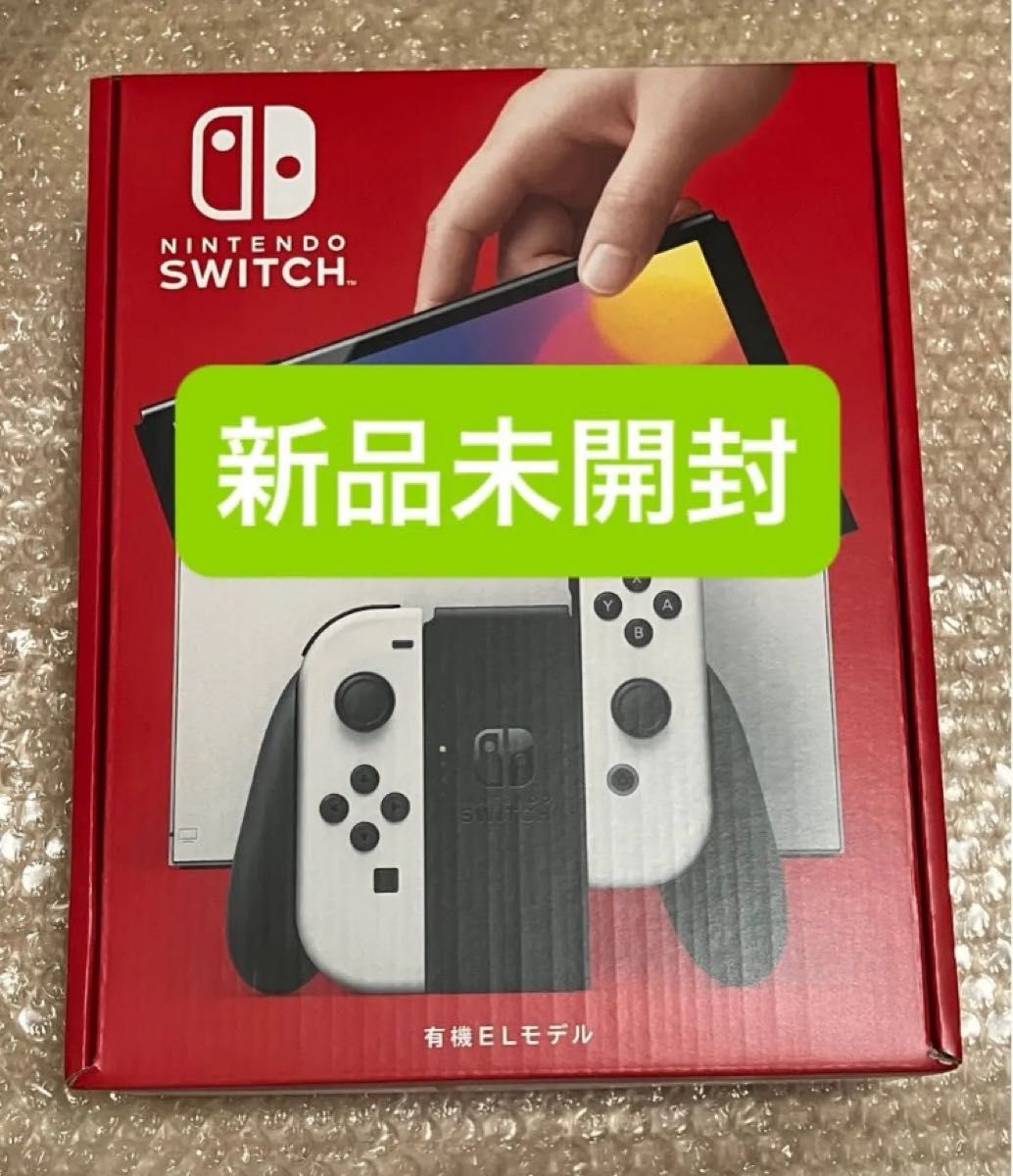 新品 未開封 Nintendo Switch 有機ELモデル ホワイト 本体 新品未開封