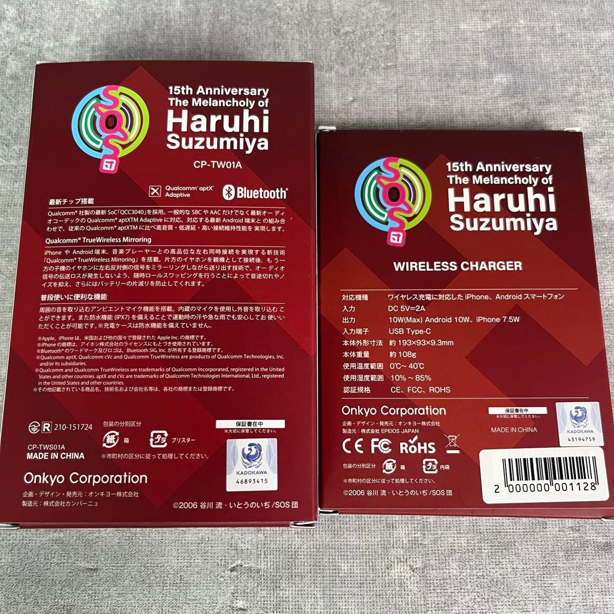 限定 ONKYO CP-TW01A 涼宮ハルヒの憂鬱 ワイヤレスイヤホン 15周年記念