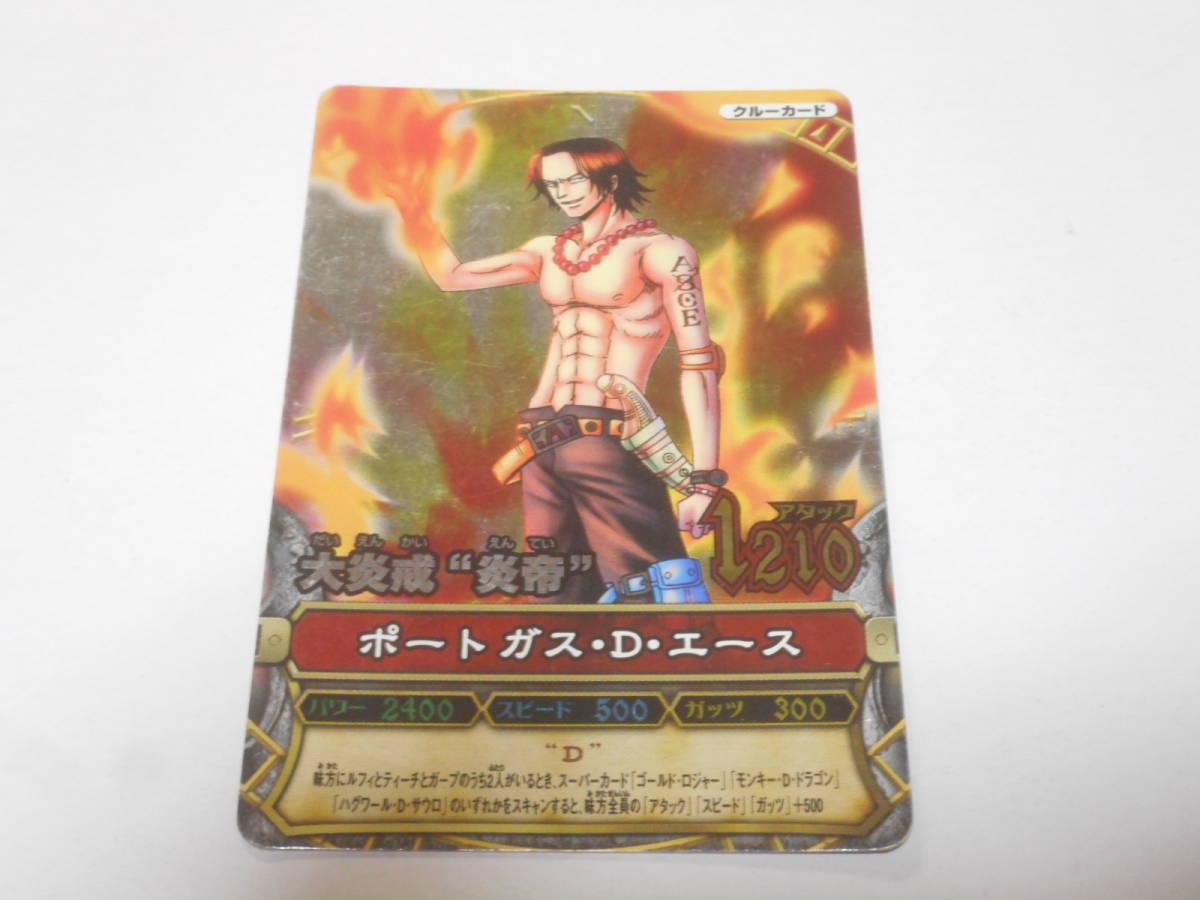 Yahoo!オークション - C315 ポートガス・D・エース 大炎戒 炎帝/ワンピ