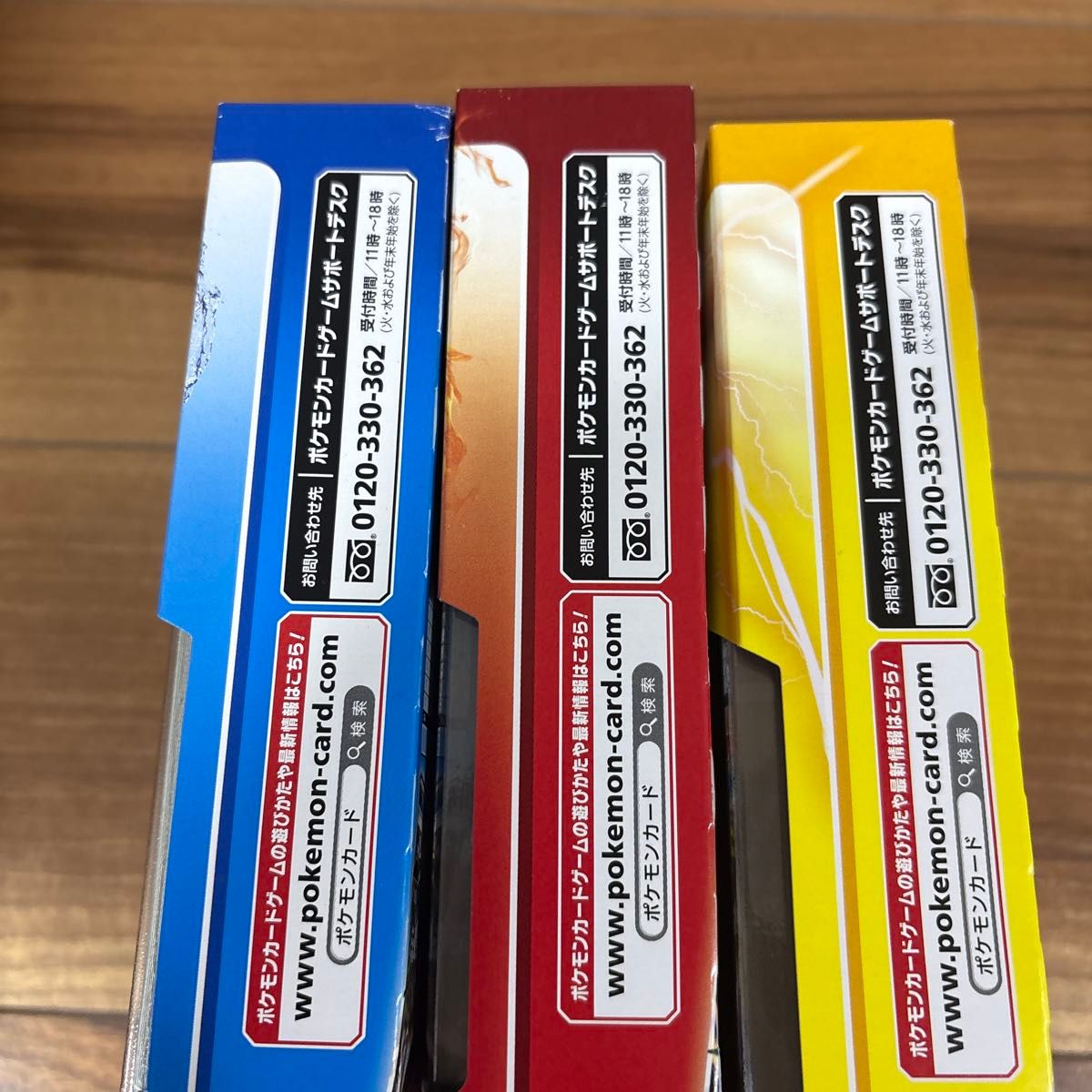 ポケモンカード スターターセット ブースターGX シャワーズGX