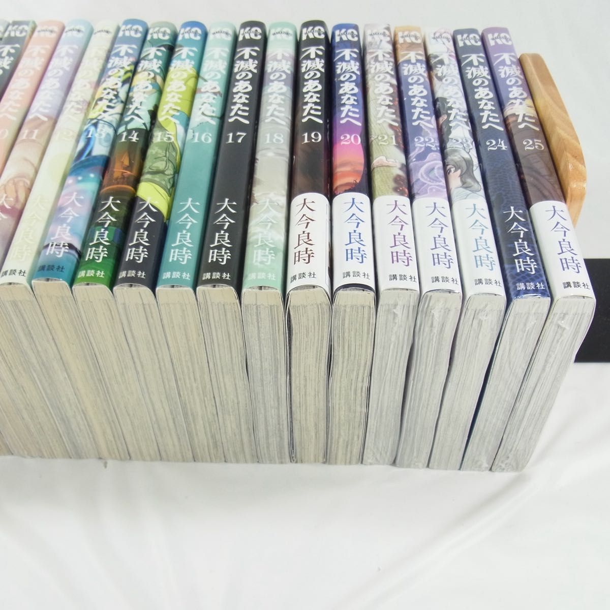 2025年秋アニメ】不滅のあなたへ／1巻～25巻(完結)セット【コミック