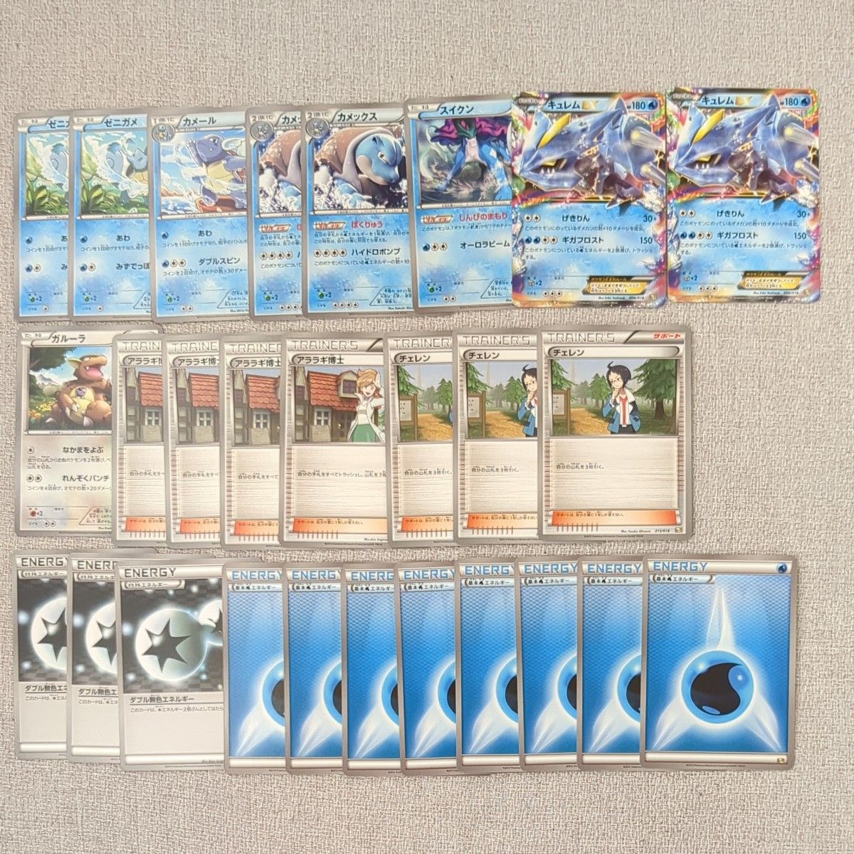 ポケモン カード 最強爆流コンボデッキ60 カメックス＋キュレムEX K-K