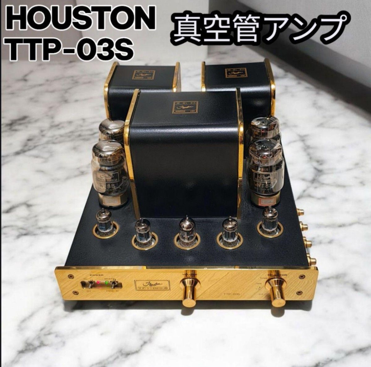希少 完動品 HOUSTON ヒューストン 高音質 真空管アンプ TTP-03S