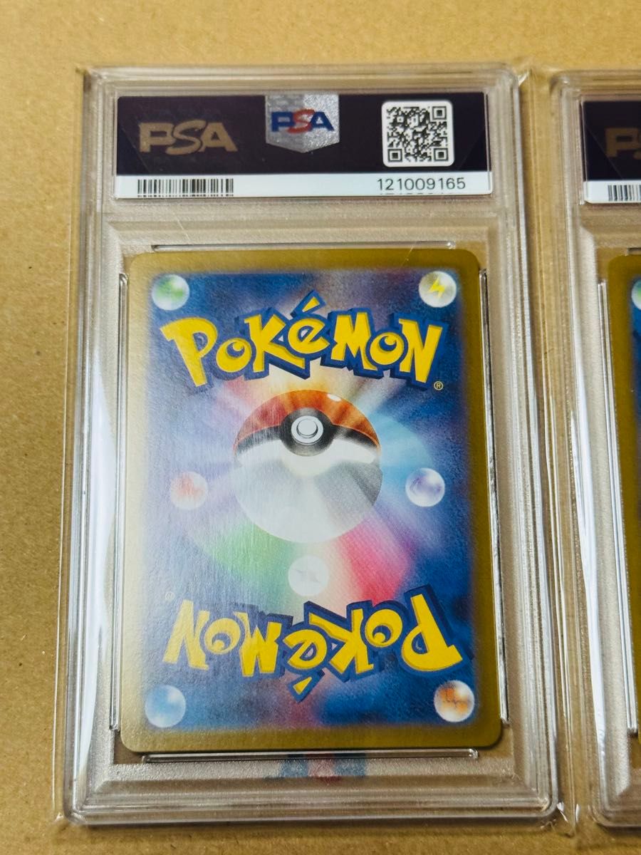 ポケモンカード トウコ SR SAR PSA10 連番セット｜Yahoo!フリマ（旧