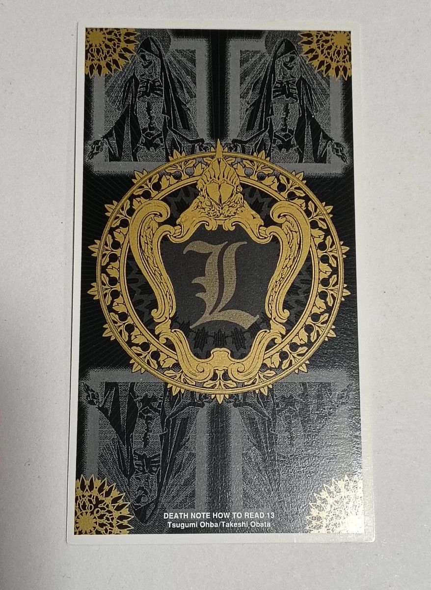 初版 デスノート 13巻 L タロットカードつき 帯付き｜Yahoo!フリマ（旧