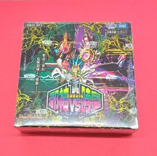 デュエルマスターズ 王道W第3弾 邪神VS時皇 ビヨンド・ザ・タイム 新品