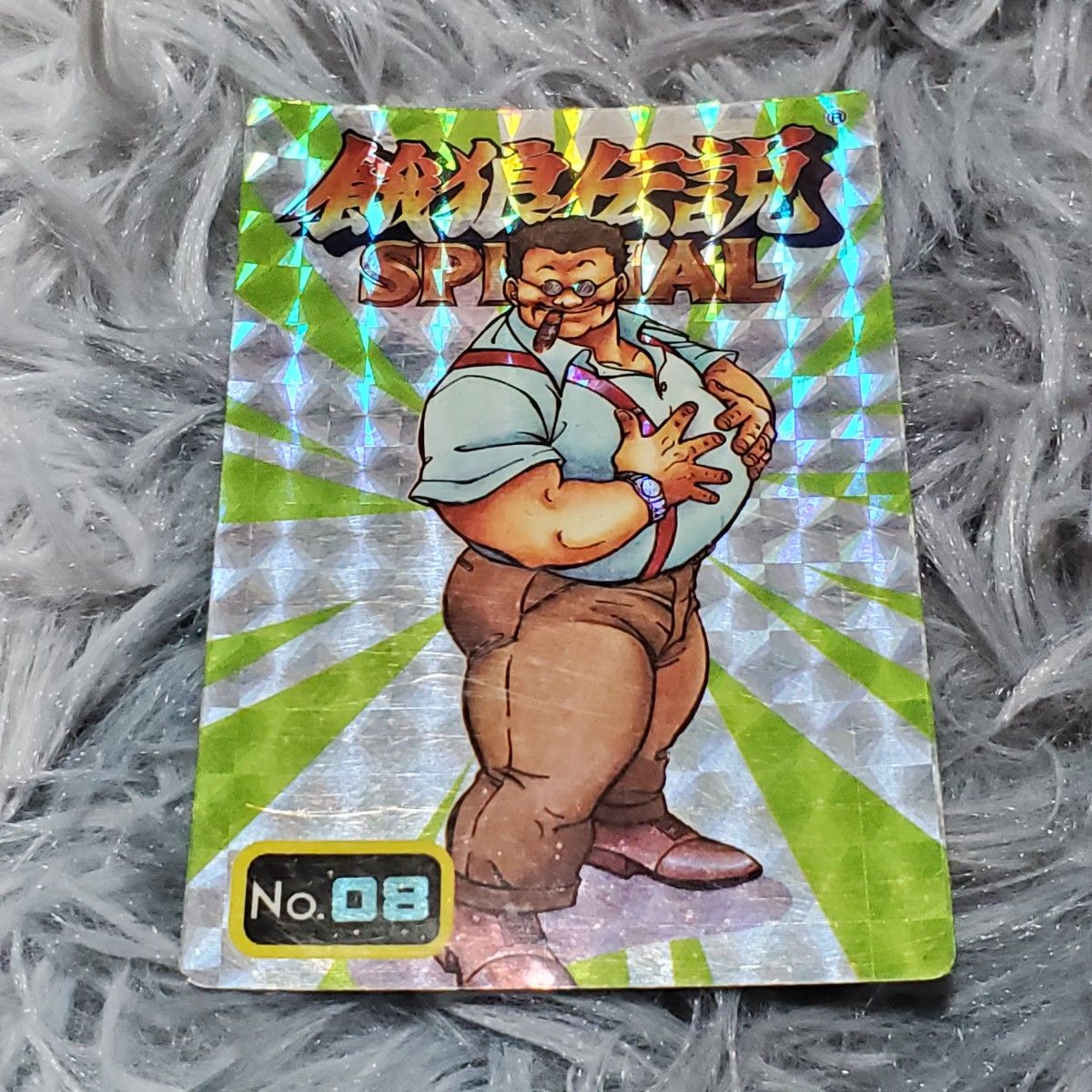 餓狼伝説SPECIAL カードダス チン・シンザン キラ No 8 当時物｜Yahoo