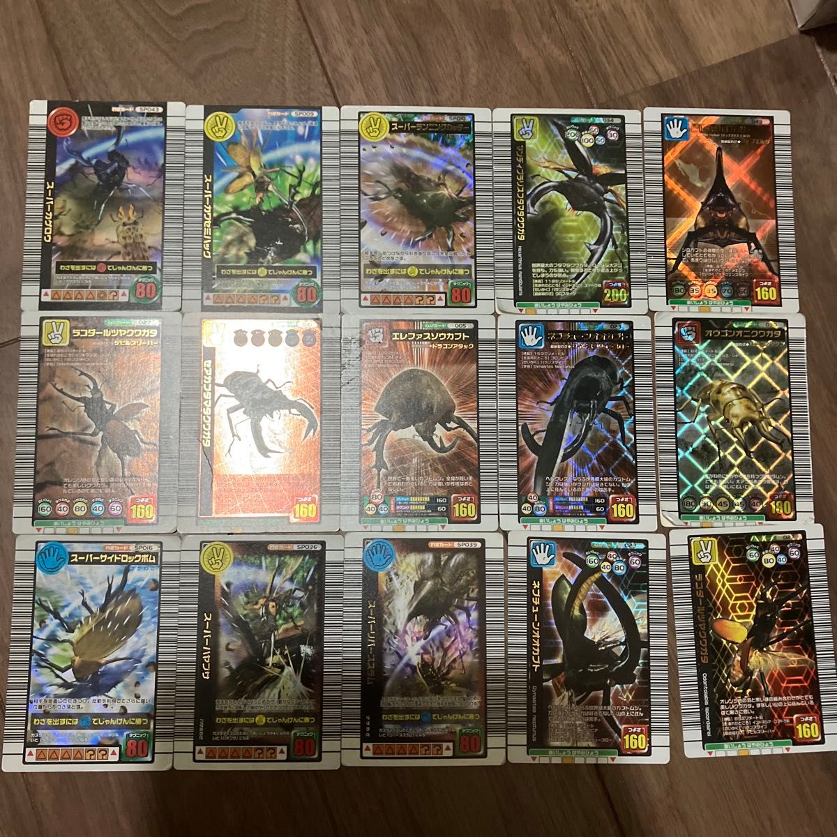 ムシキングカード まとめ売り ゴールド有 キラカードのみ15枚セット