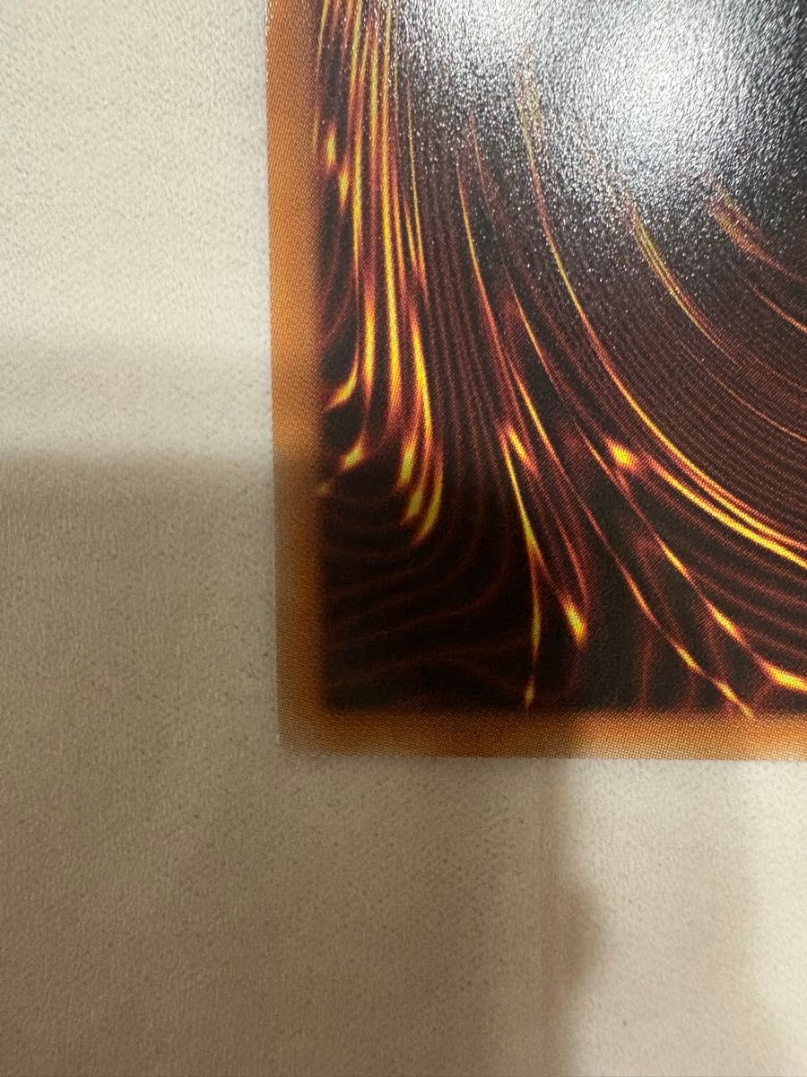 遊戯王 神炎皇ウリア 原作イラスト｜Yahoo!フリマ（旧PayPayフリマ）