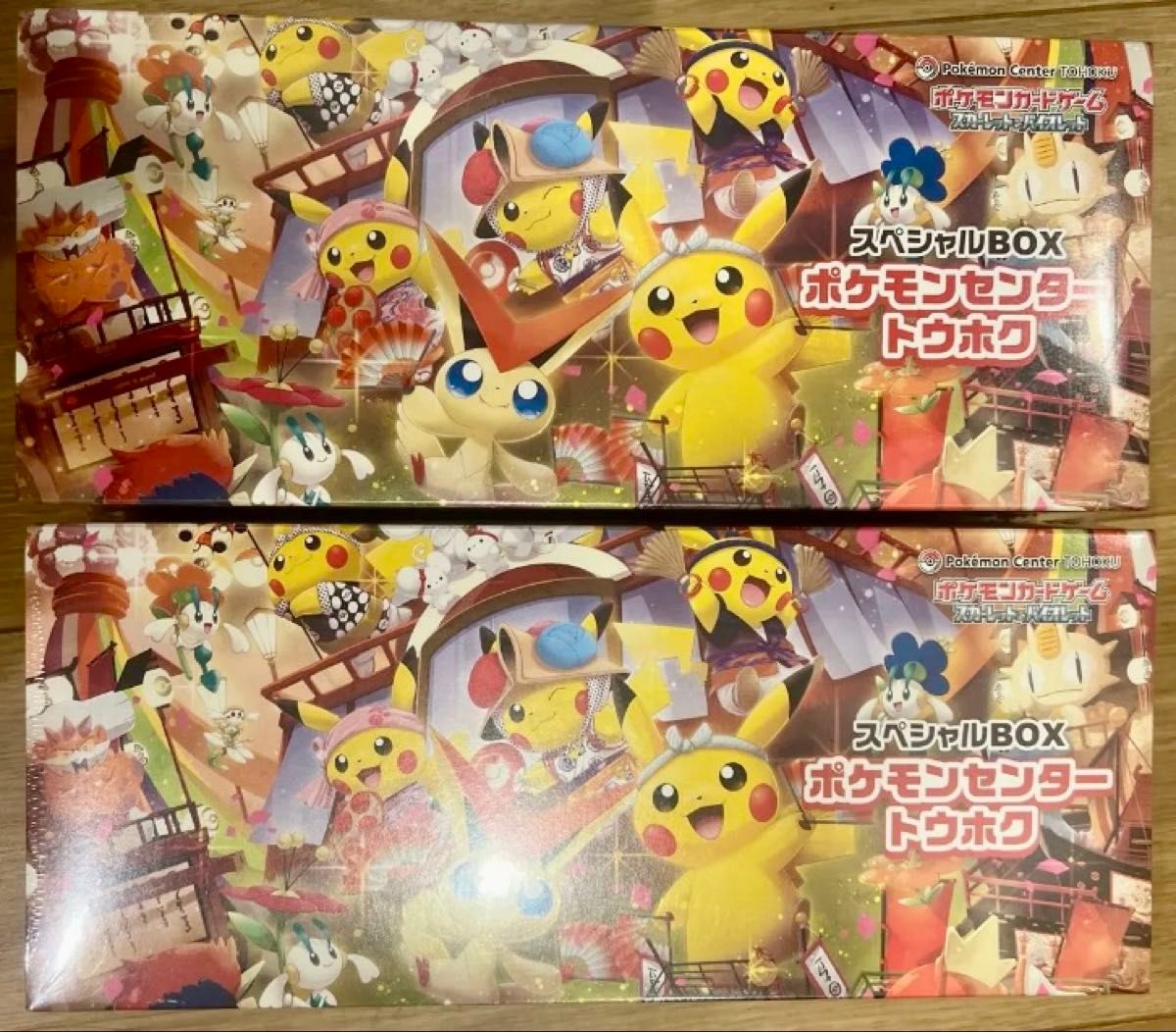 新品未開封 2BOXセット スペシャルBOX ポケモンセンタートウホク