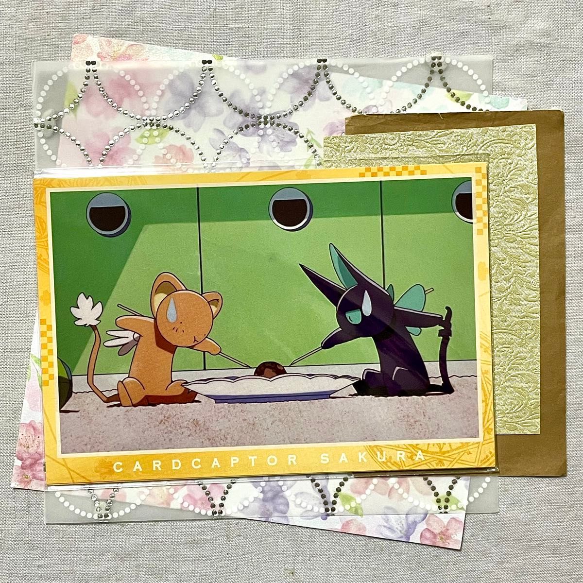 出品数の関係で本日削除】劇場版 カードキャプターさくら 封印された