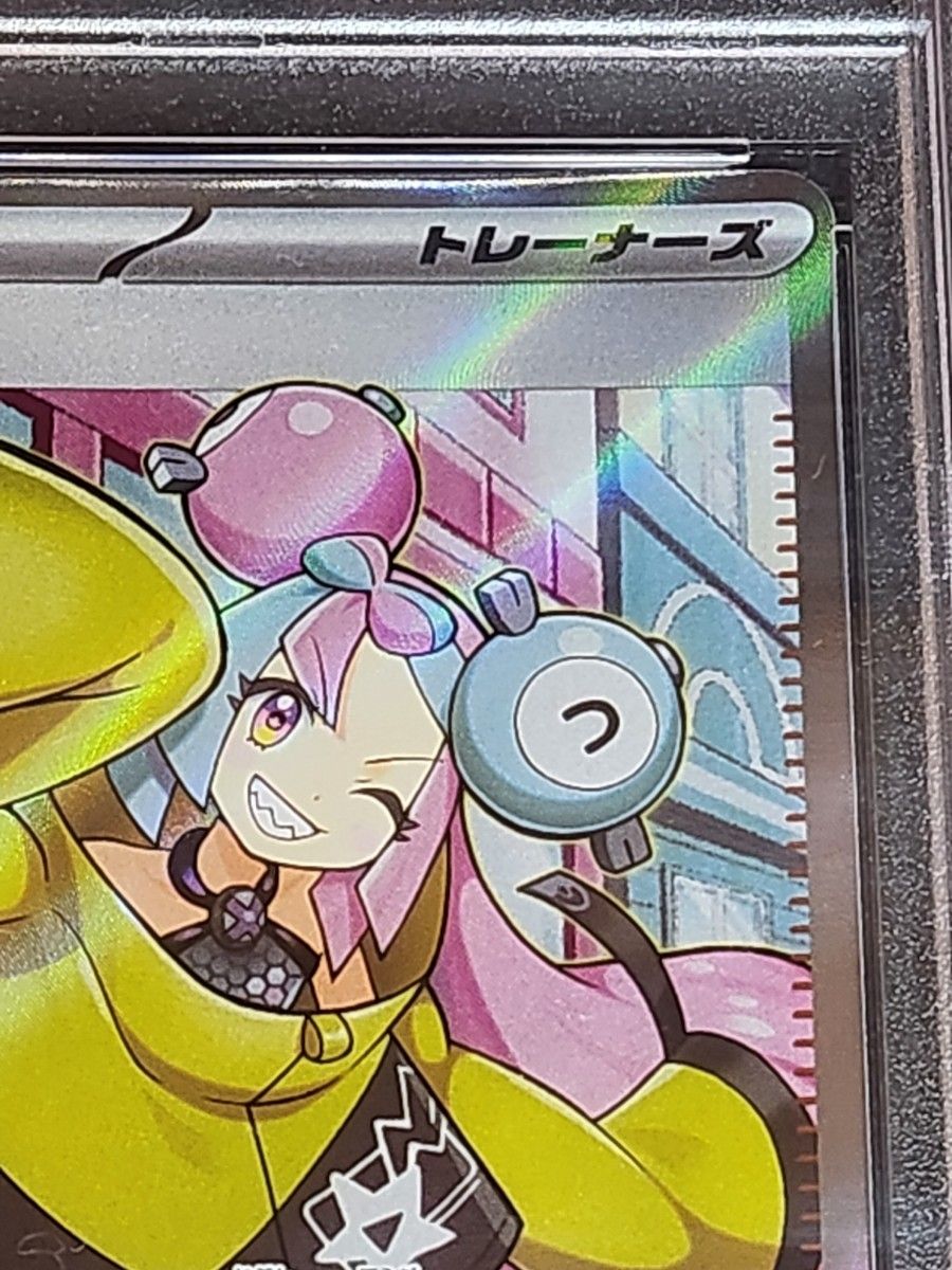 ナンジャモ SR PSA10 ポケモンカード ポケカ SV2D 091/071｜Yahoo