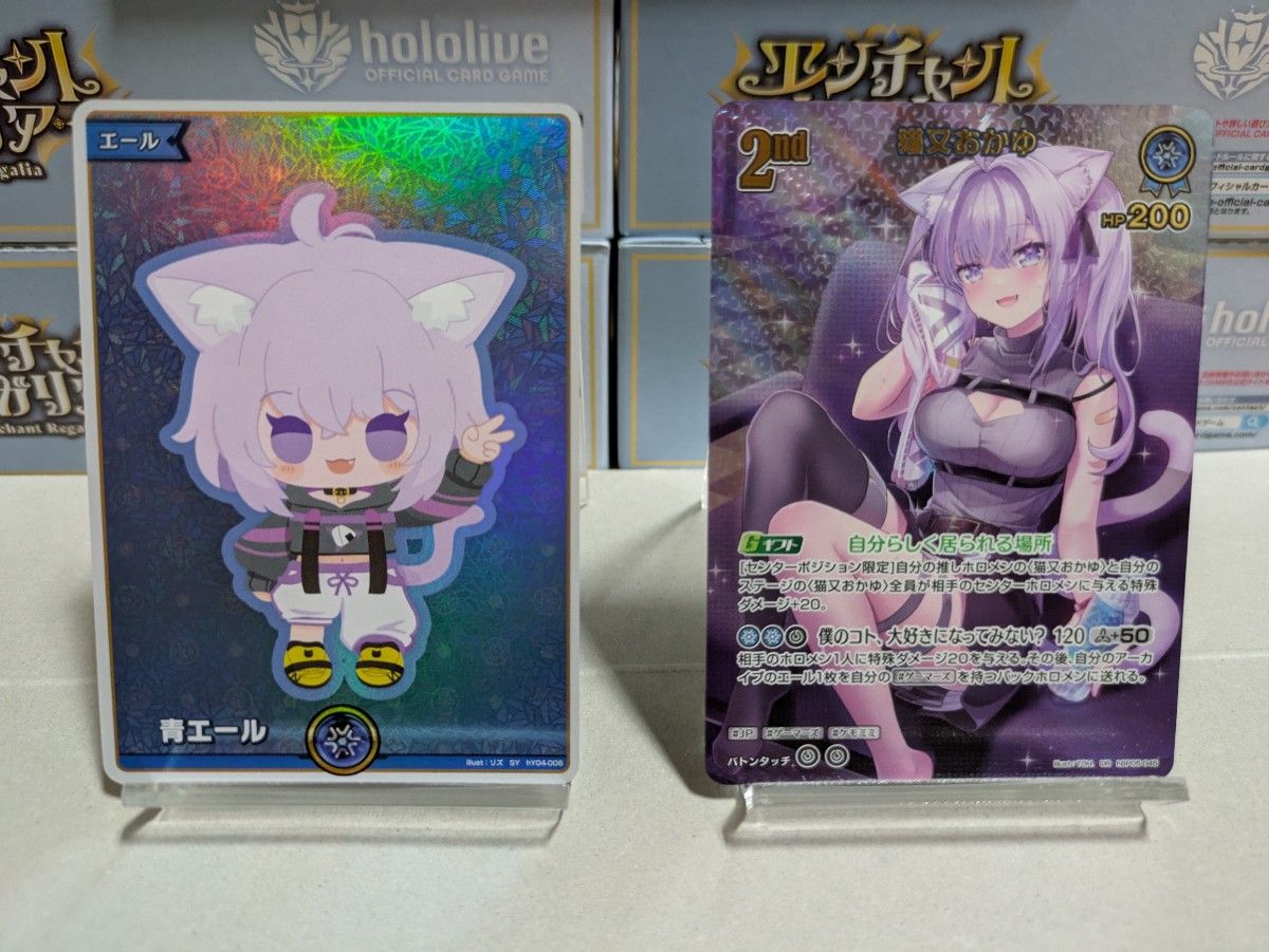 ホロライブオフィシャルカードゲーム 猫又おかゆ UR スペシャルエール