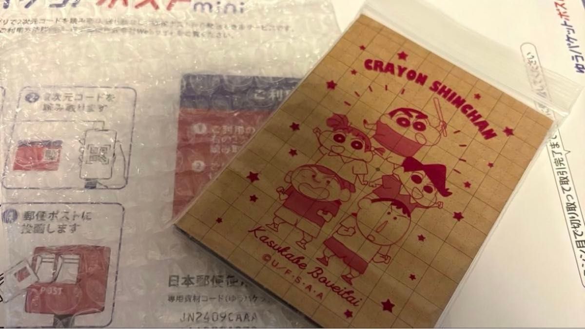 ポケモンカード 旧裏 リザードン 渦巻きホロ付 プロモ｜Yahoo!フリマ