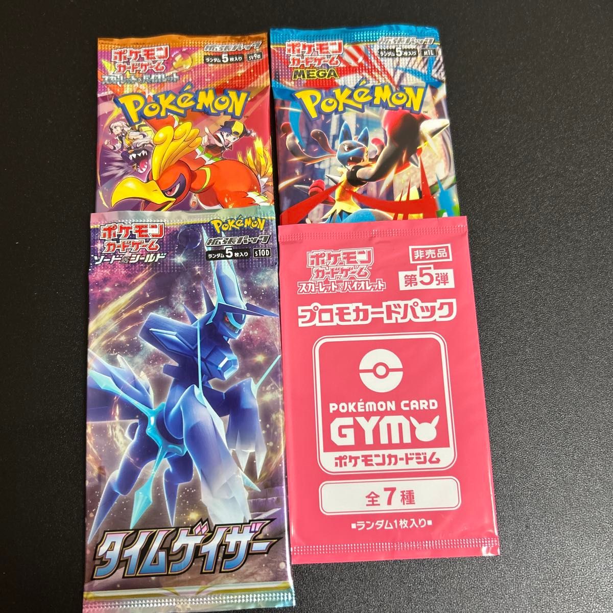 ポケカ 未開封パック 4パック｜Yahoo!フリマ（旧PayPayフリマ）