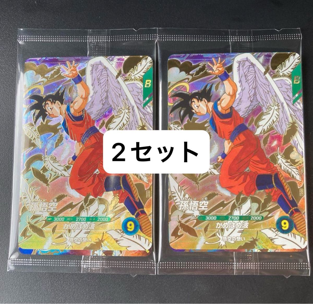ドラゴンボールスーパーダイバーズ GDR 配布カード 3枚組 2セット