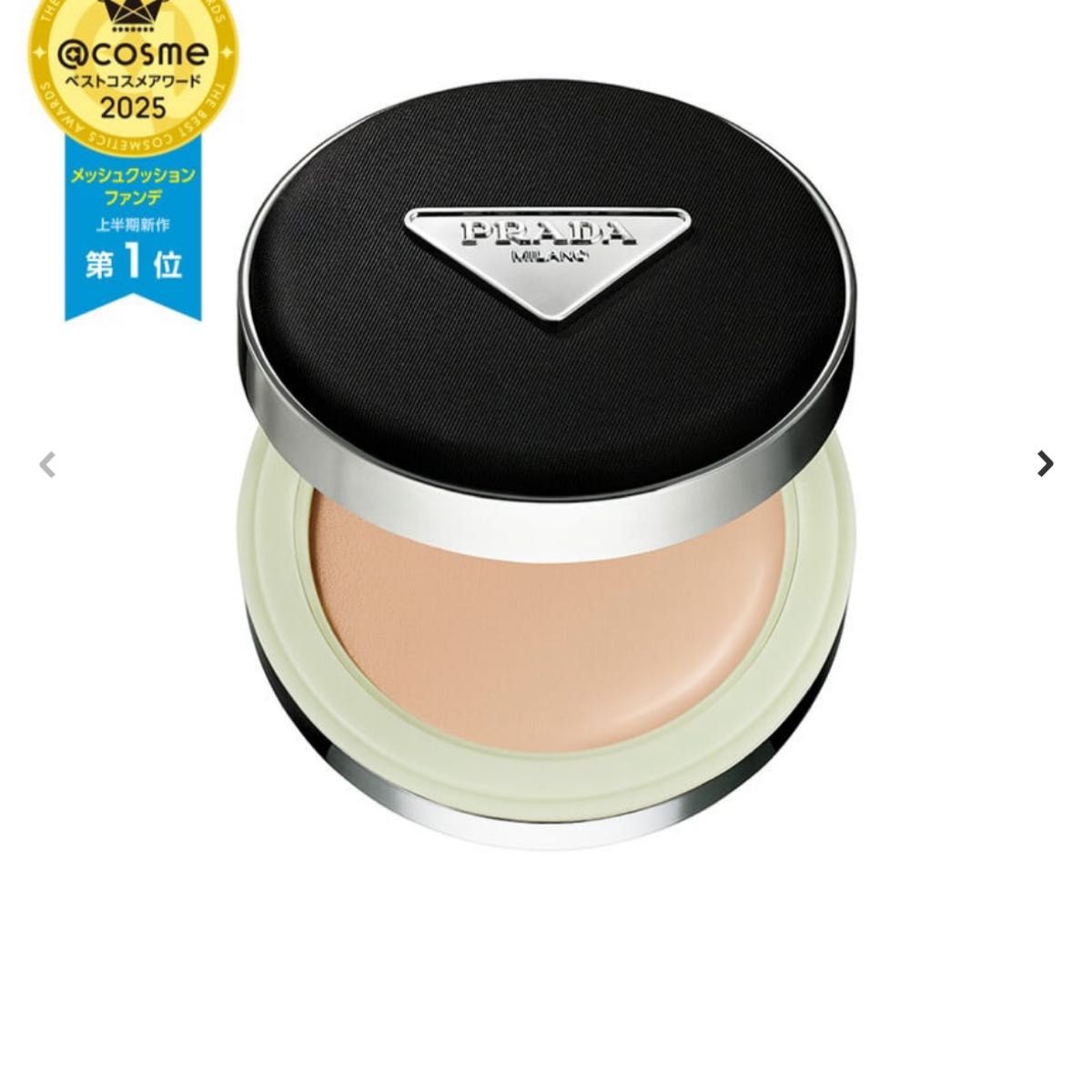 PRADA プラダ メッシュクッションファンデーション LC5新品未使用未