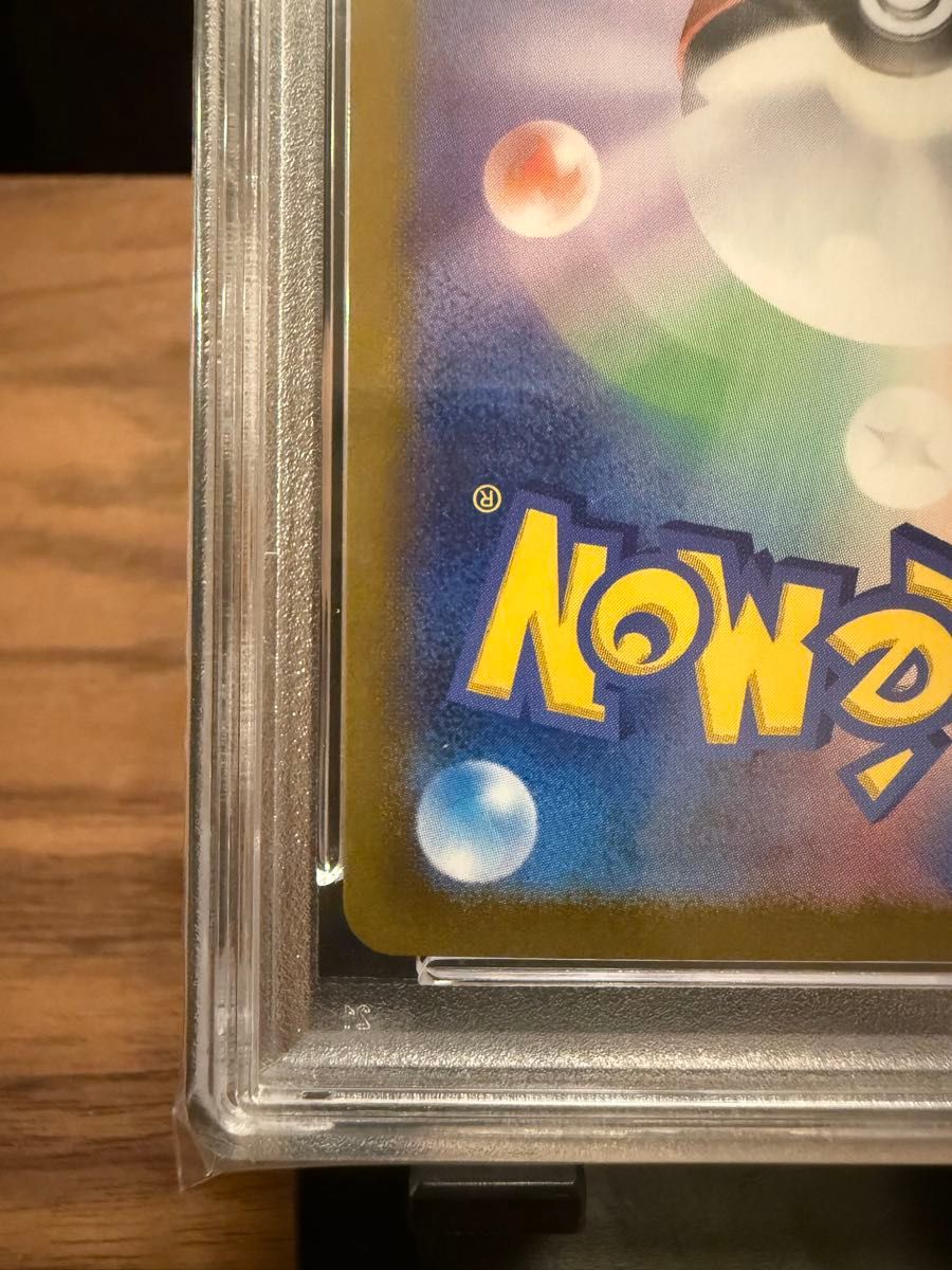 2021 ポケモンカード M レックウザ EX 25周年記念 PSA10｜Yahoo!フリマ