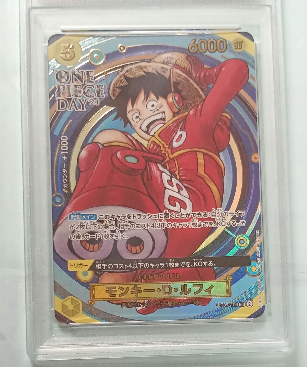 ONE PIECEカードゲーム モンキー・D・ルフィ PSA10 ONE PIECE DAY'24