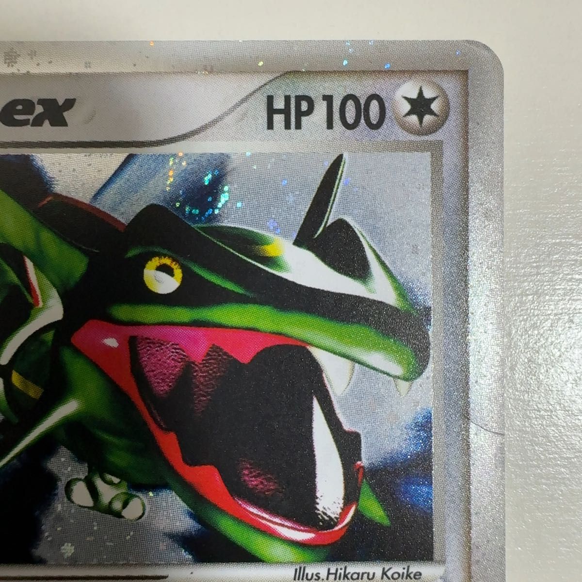 レックウザex ギフトボックス エメラルドver 018/019 ポケモンカード