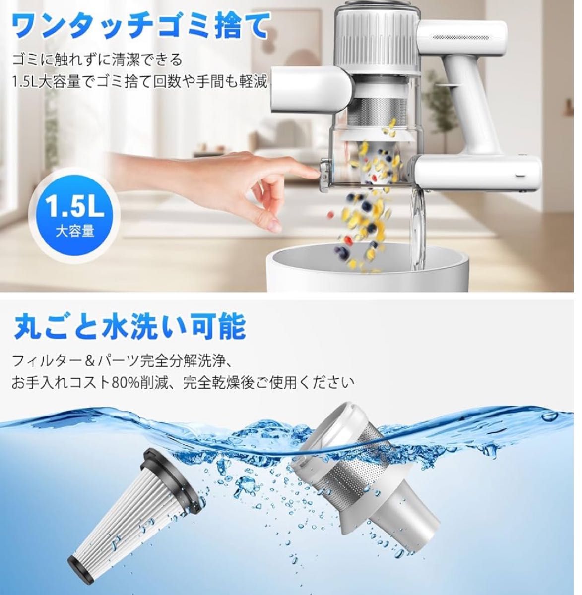 最終値下げ]掃除機 コードレス【8月新登場 50Kpa超強力吸引＆革新版