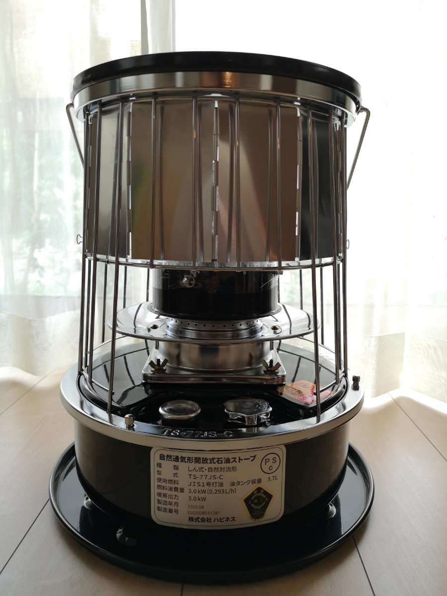 NEWアルパカストーブ TS-77JS-C専用 反射板 遮熱板 傷・曲がり有り