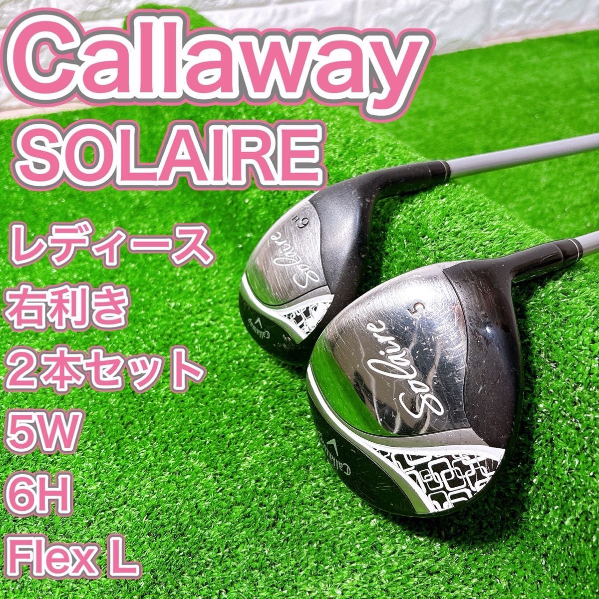 レディース キャロウェイ ソレイル 5W 6H 人気 女性ゴルフクラブ2本