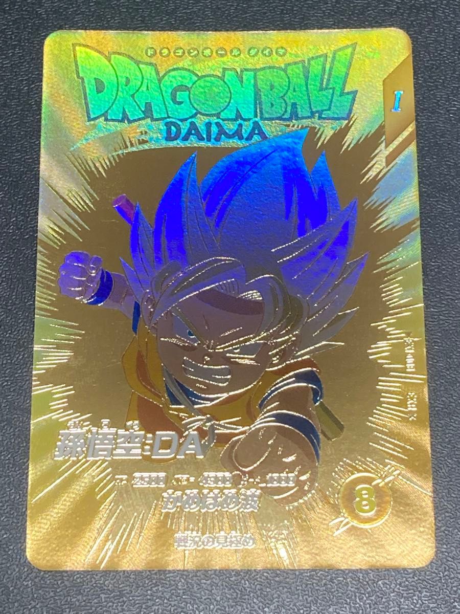 ドラゴンボールスーパーダイバーズ 1弾 神龍エクストラレア EXR