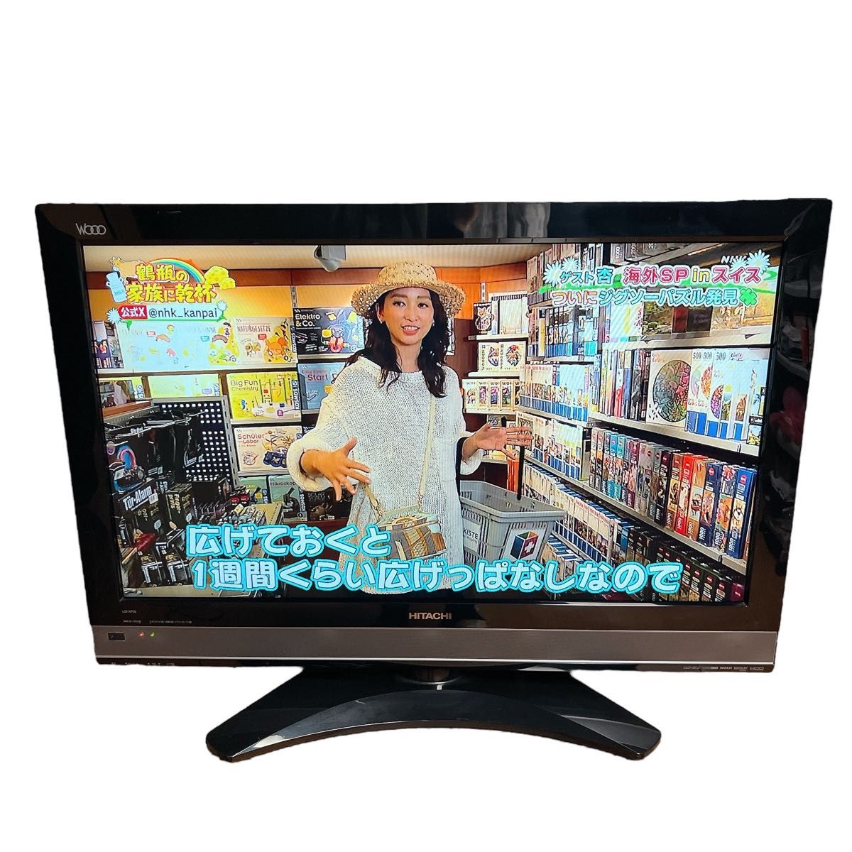 日立 HITACHI 32型 デジタルハイビジョン液晶テレビWooo L32-XP05 HDD