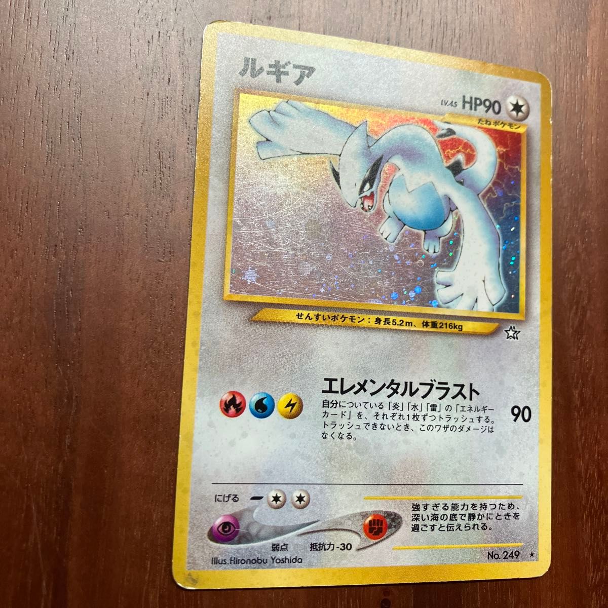 ルギア ポケモンカード 旧裏面 ポケカ 旧裏｜Yahoo!フリマ（旧PayPay