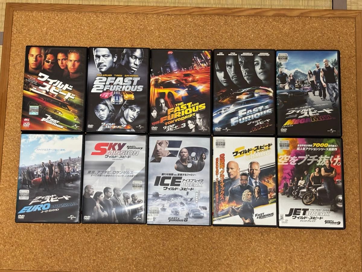 ワイルドスピード DVD 全11巻 セット ワイスピ｜Yahoo!フリマ（旧