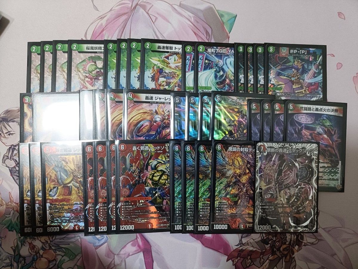 デアリバイク デッキ デアリバイク デッキパーツ デアリバイク デッキ