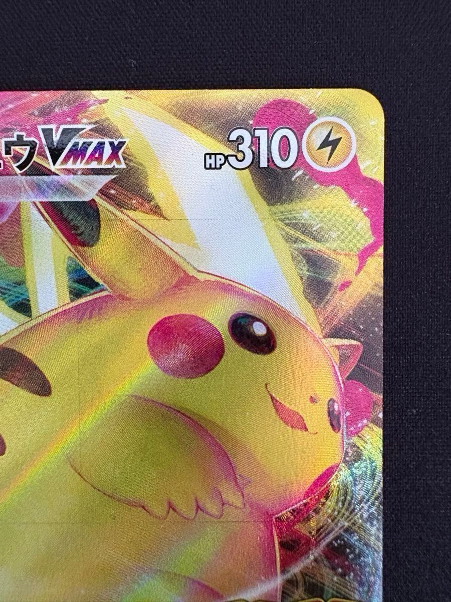 ポケモンカードゲーム スタートデッキ100 コロコロコミックver