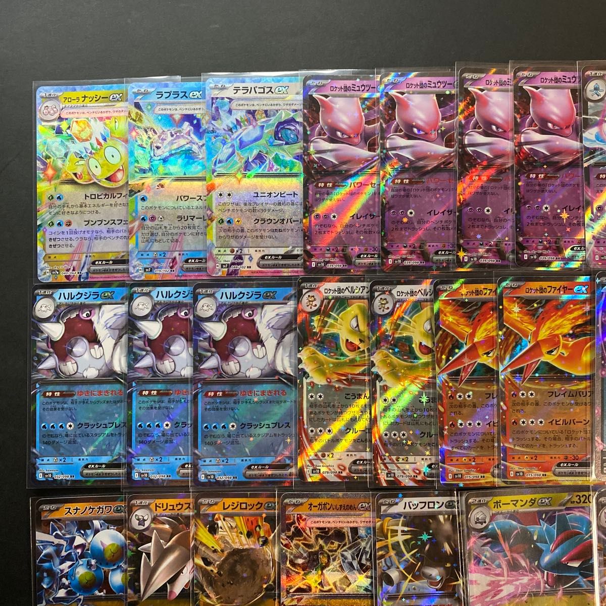 ポケモンカード まとめ売り ポケカ exカードRR ミュウツー ハルクジラ