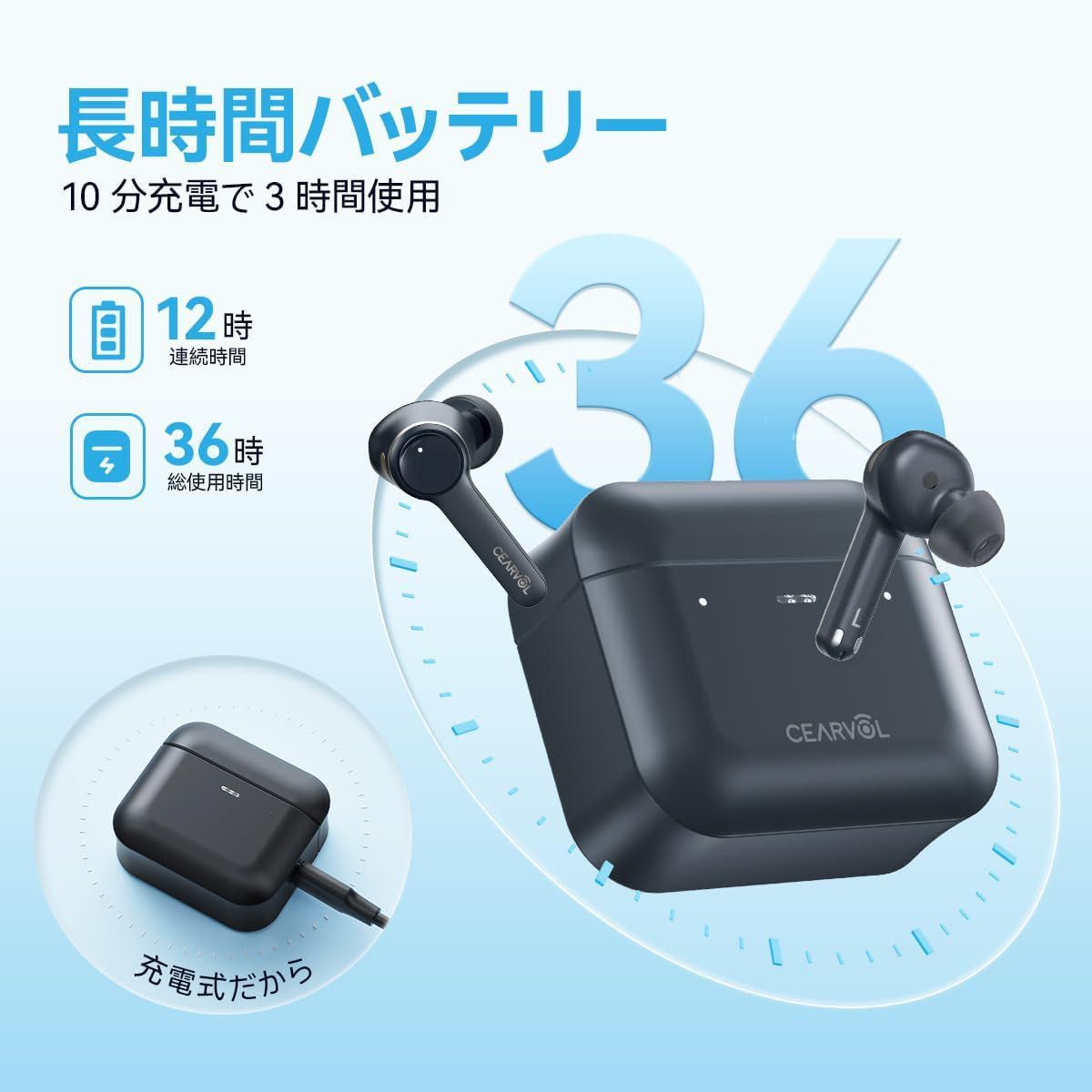 新品未開封】Cearvol Diamond x1集音器 Bluetooth5 3ワイヤレス