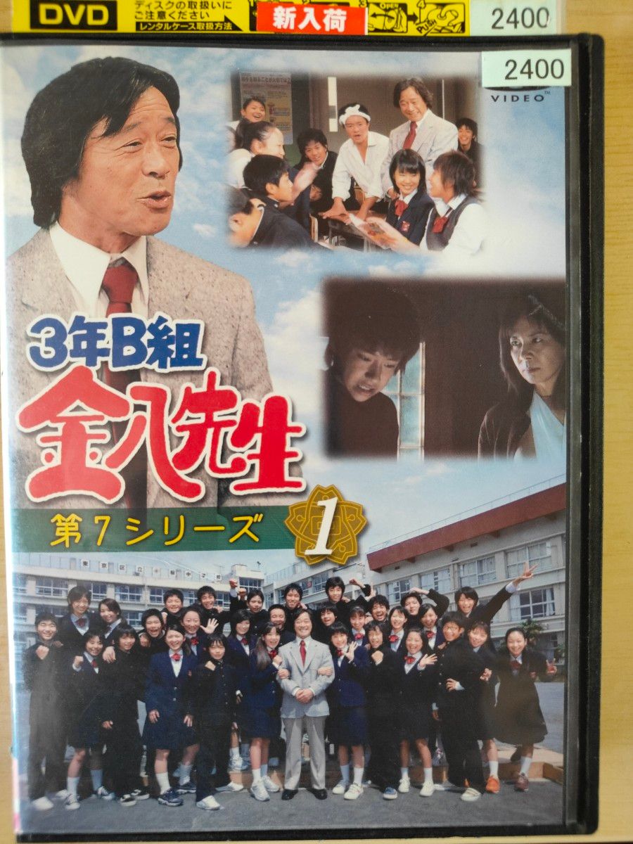 3年B組金八先生 第7シリーズ レンタル落ちDVD 1〜5 武田鉄矢｜Yahoo