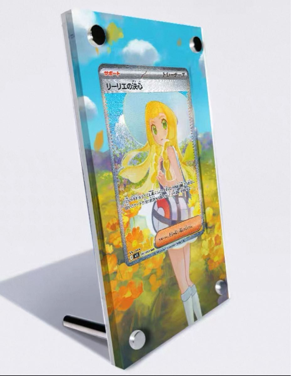 リーリエの決心SAR専用ディスプレイフレーム｜Yahoo!フリマ（旧PayPay