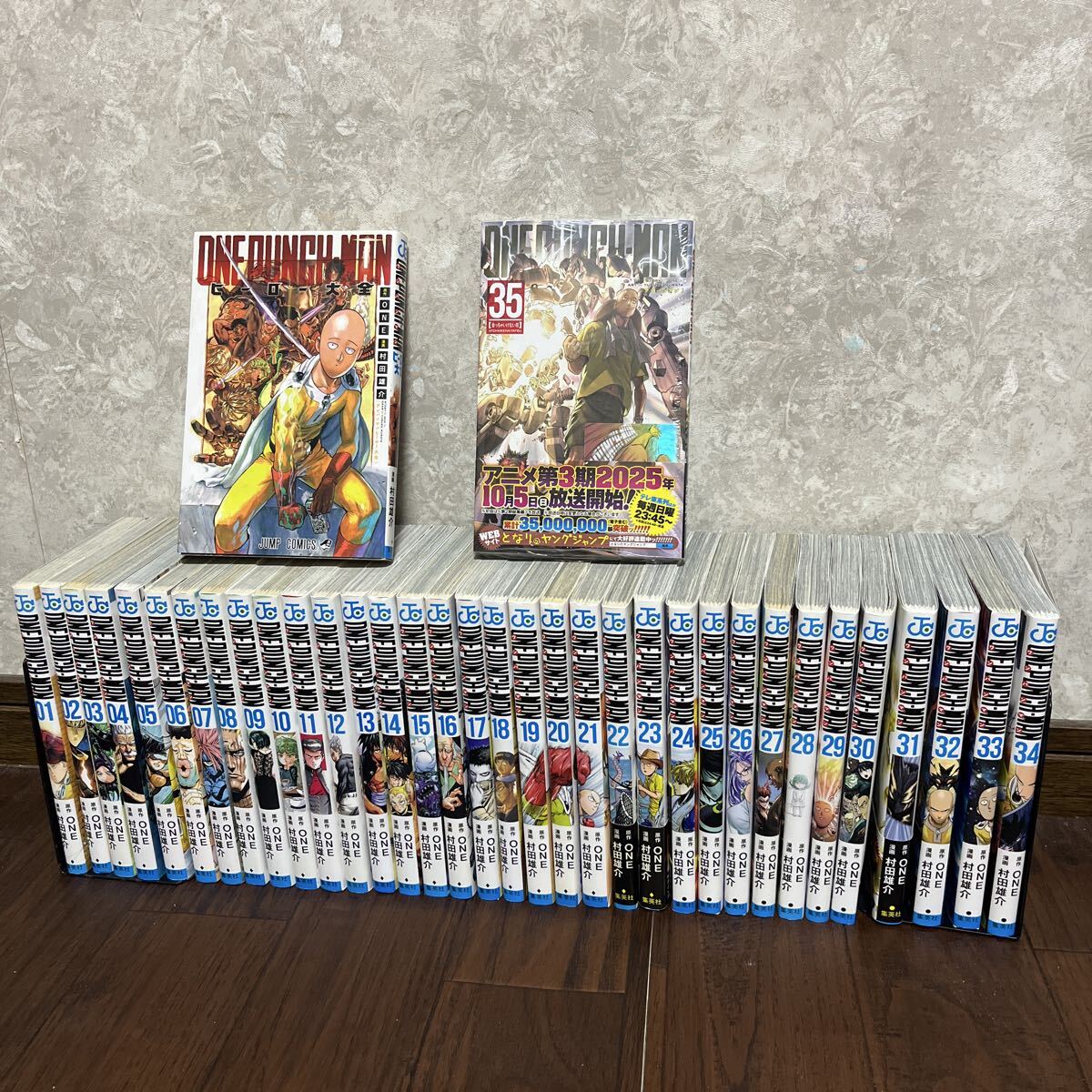 即決 ワンパンマン 全巻セット1〜35巻+ヒーロー大全 35巻のみ新品 ONE
