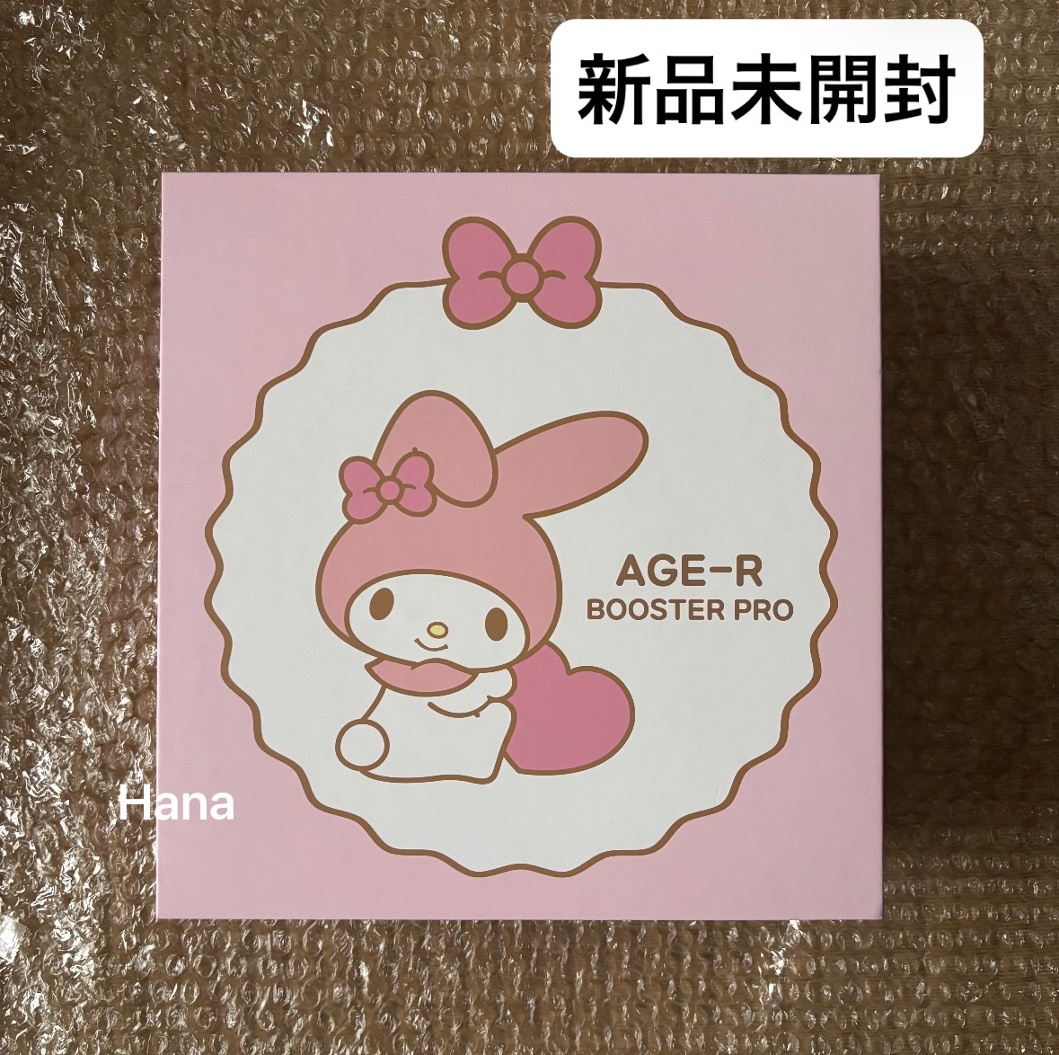 新品未開封 medicube メディキューブ マイメロディエディションx