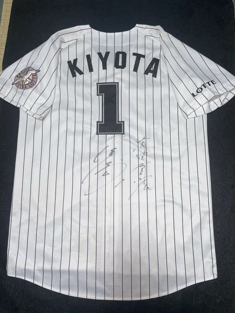 即決 ゆうパック匿名送料無料 千葉ロッテマリーンズ ロッテ 清田育宏