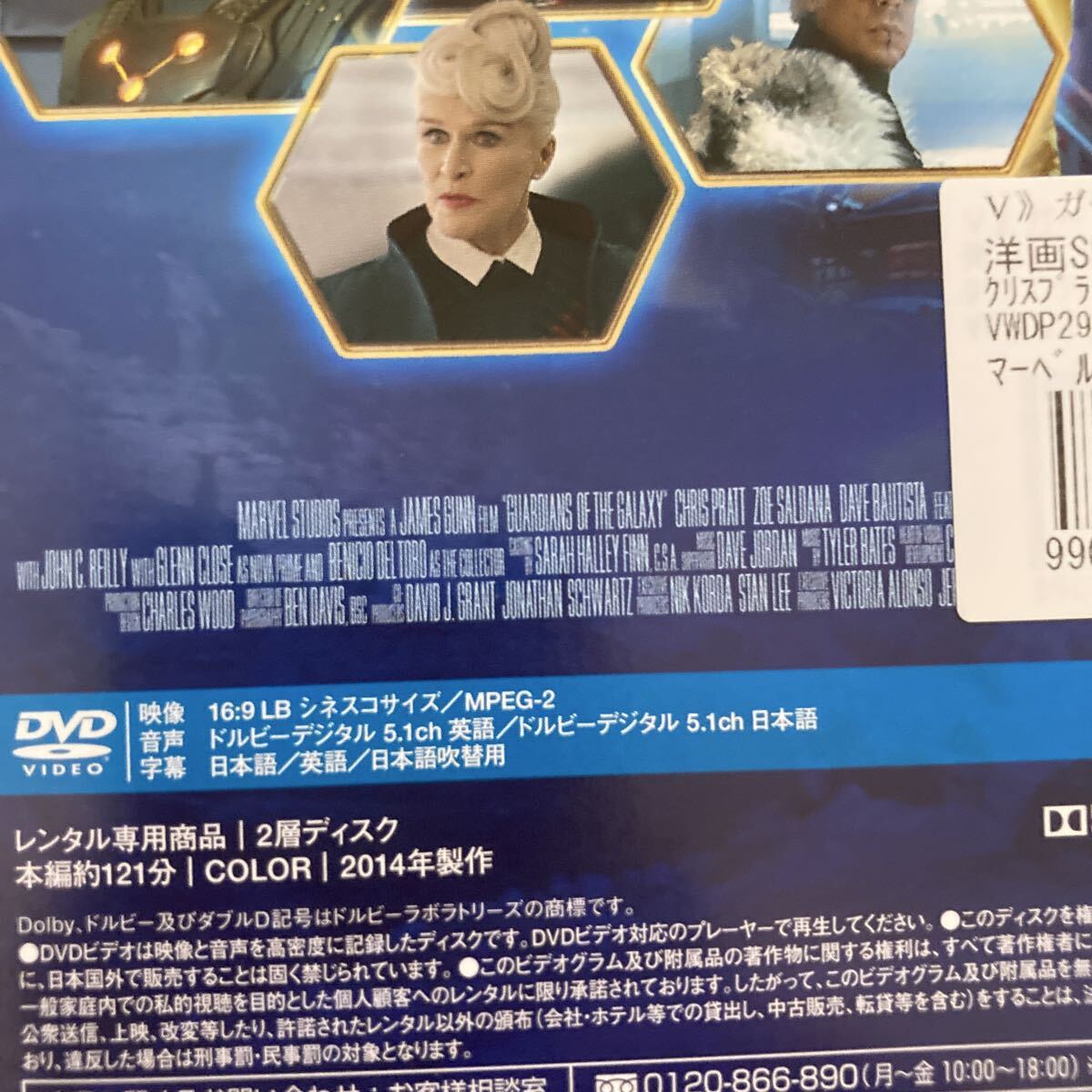 MARVEL アベンジャーズ シリーズ8巻セット 管理番号25268 DVD レンタル