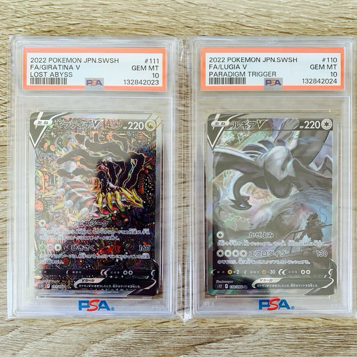 Yahoo!オークション - ポケモンカード ギラティナV SR SA PSA10 ロスト