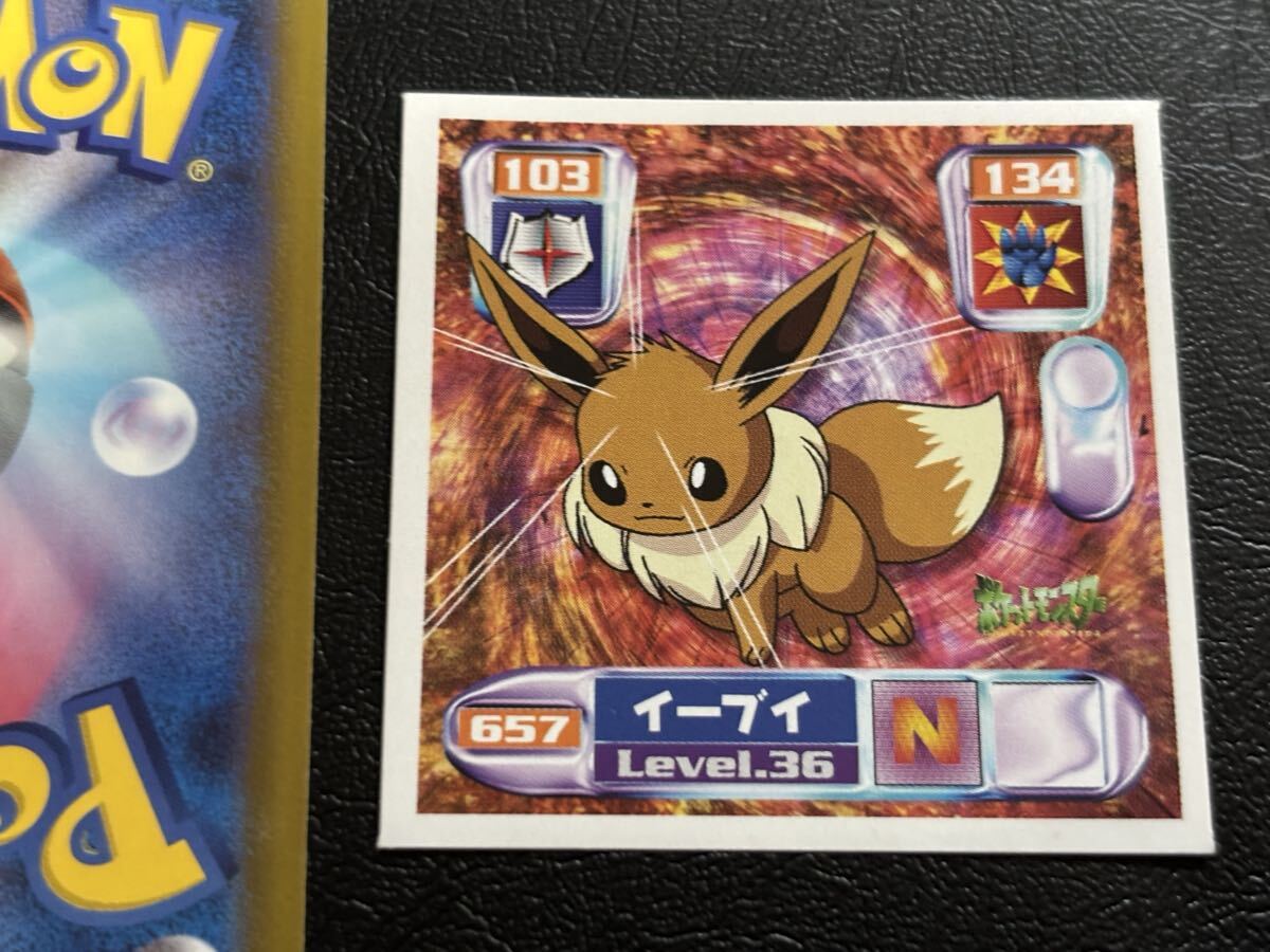 イーブイ Level36 ポケモン 最強シール烈伝 アマダ 駄菓子屋