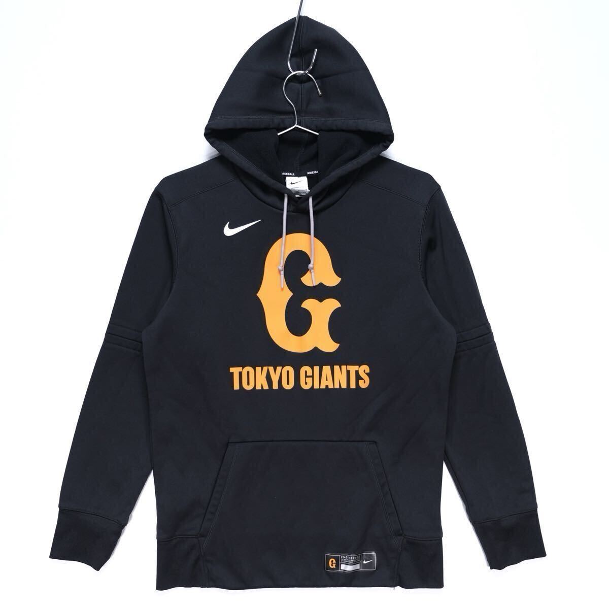 読売ジャイアンツ/読売巨人軍/NIKE(ナイキ) ブラック プラクティス